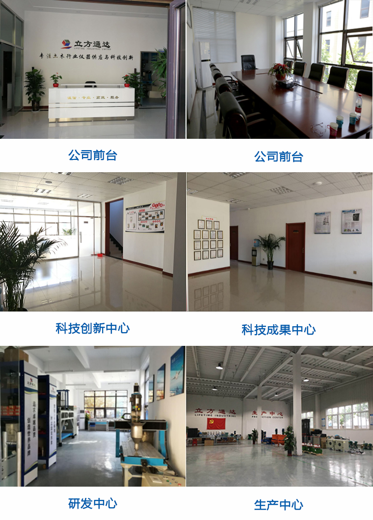 公司环境.jpg